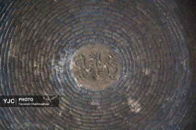 رد دود بر پیکر بازار وکیل شیراز 