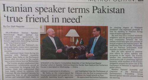 بازتاب گسترده سفر قالیباف در رسانه های پاکستان 