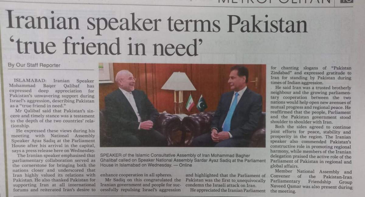 هشدار یخبندان و آماده‌باش هلال‌احمر در مناطق سردسیر 