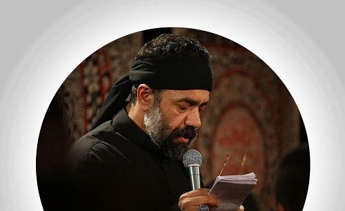  دل رو به دریا زدم محمود کریمی 