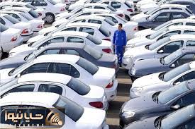 قیمت خودرو امروز یکشنبه ۱۸ آبان