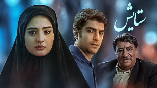 نماز خواندن بازیگر ستایش روی دیوار چین /فیلم