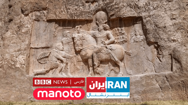 نامی که رسانه‌های غرب را پریشان می‌کند+عکس