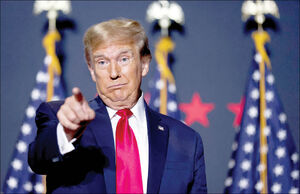 جشنواره گاف‌های ترامپ