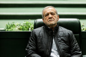 پزشکیان و عارف به مجلس می‌روند