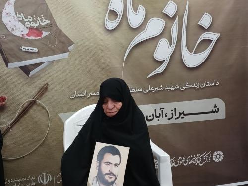 تقریظ رهبر انقلاب بر رنج‌های «خانوم ماه»