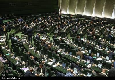 صحن علنی مجلس - 20 آبان