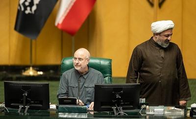 صحن علنی مجلس - 20 آبان