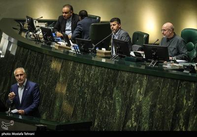 صحن علنی مجلس - 20 آبان