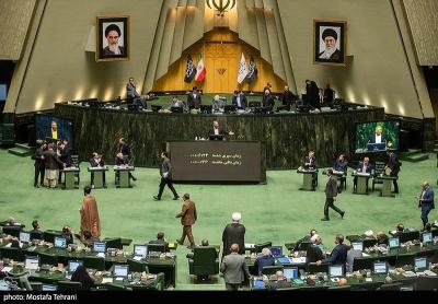 صحن علنی مجلس - 20 آبان