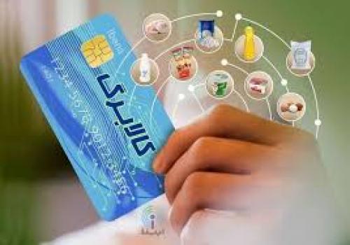  مرحله پنجم کالابرگ الکترونیک به چه کسانی تعلق می‌گیرد؟ 