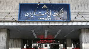 سود‌ده‌ترین شرکت ایرانی گرفتار بلای بروکراسی