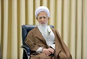 درخواست آیت‌الله جوادی آملی از مردم برای اقامه نماز باران