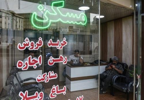 ممنوعیت پرداخت وجه معامله در بنگاه‌های املاک 