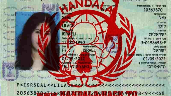 افشای اطلاعات 9 تروریست صهیونیست