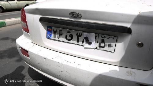 هرگونه دستکاری پلاک وسیله نقلیه جرم است