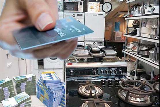 کارت‌های اعتباری خرید، بلای جان تولیدکنندگان داخلی‌ شد/شکست طرح ناکارآمد دولت