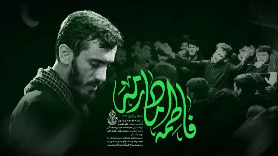 "فدایی مادر" با نوای مهدی رسولی 