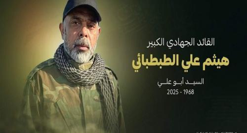 حماس: ترور شعله‌های مقاومت را خاموش نمی‌کند 