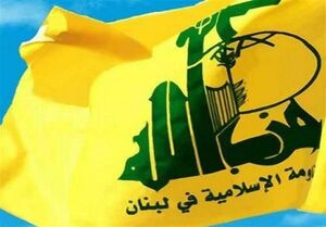 حزب الله از نان شب هم برای لبنان واجب تر است.