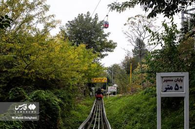 شهرک تفریحی نمک آبرود