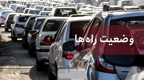 محور چالوس و آزادراه تهران - شمال تا اطلاع ثانوی یکطرفه شد