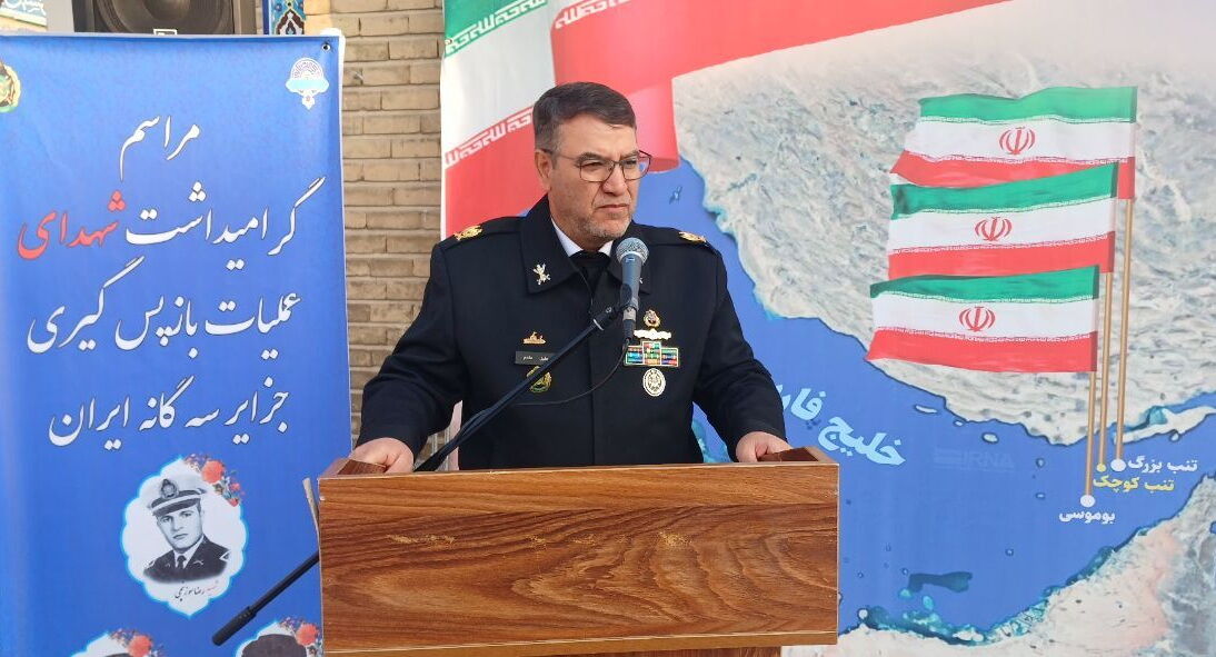  شهدای بازپس‌گیری جزایر سه‌گانه، نماد اقتدار دریایی ایران‌ هستند