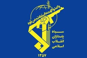 اطلاعیه سپاه درباره صدای پدافند در ماهشهر