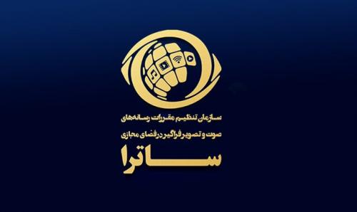 سکوی پخش «بازمانده» توقیف شد