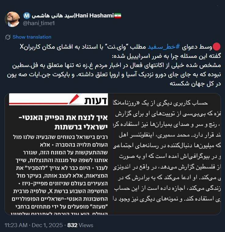 بایکوت جنایات صهیون در کل جهان شکسته