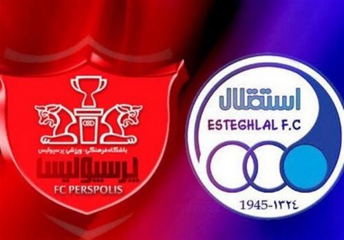 رونمایی از ترکیب پرسپولیس و استقلال 
