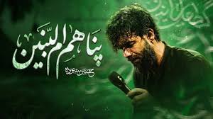 "پناهم ام البنین(س)" با نوای ستوده