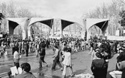 مزار بانویی باردار ۱۶ آذر ۱۳۳۲