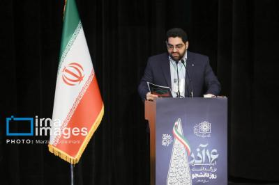 مراسم روز دانشجو باحضوررئیس جمهور