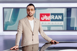 شایعه‌پراکنی کارمند اینترنشنال درباره حمله به ایران + سند