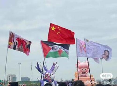 افزایش چشمگیر دیدگاه ضداسراییلی در فضای نخبگانی چین +عکس