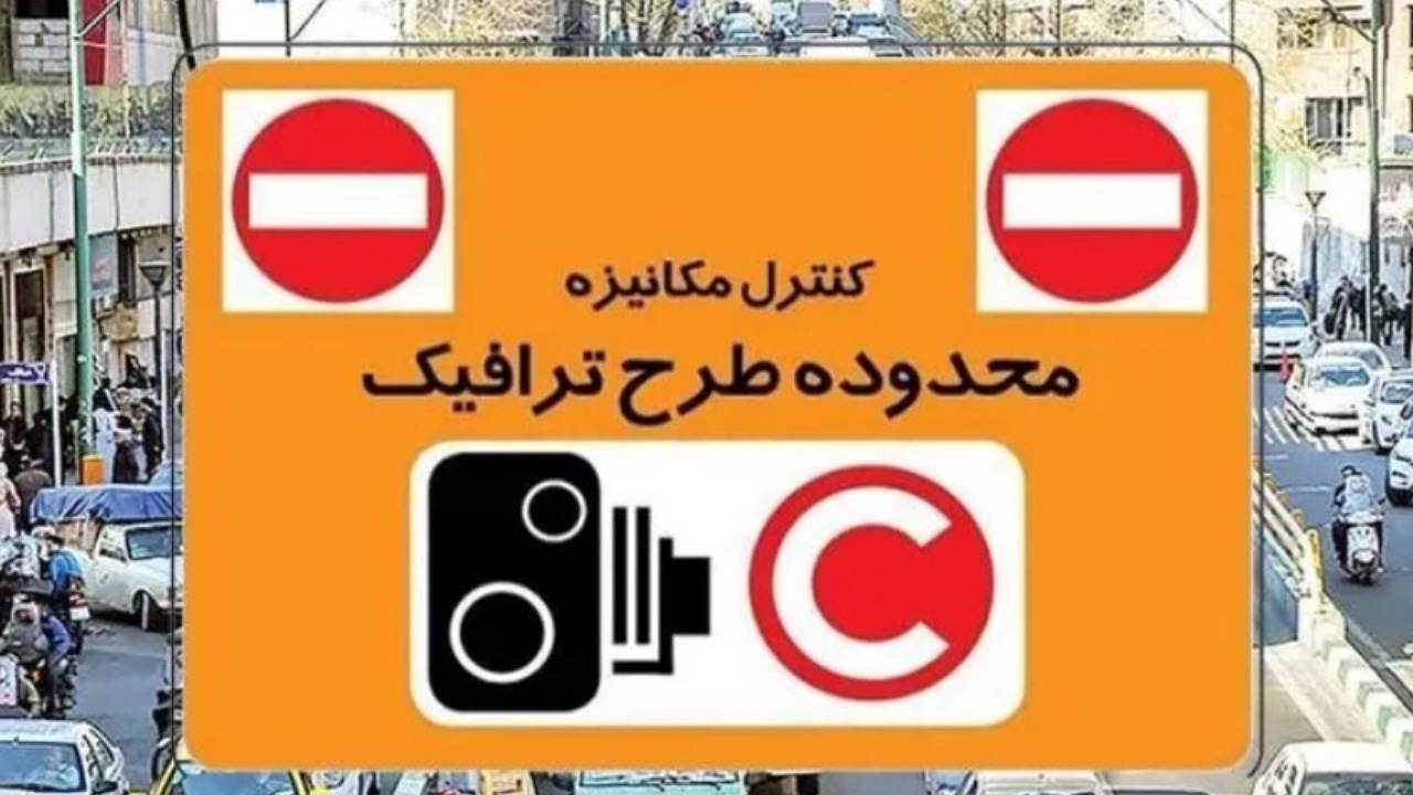 لغو اجرای طرح زوج و فرد از درب منزل در پایتخت از فردا/ فعالیت اصناف به روال عادی برگشت
