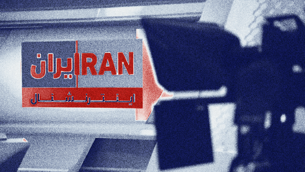  سناریوی تکراری ایران اینترنشنال