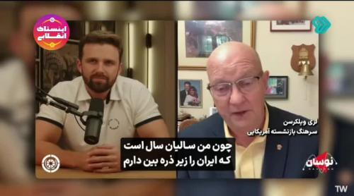  خواباند مچ اسرائیل در جنگ توسط ایران /فیلم