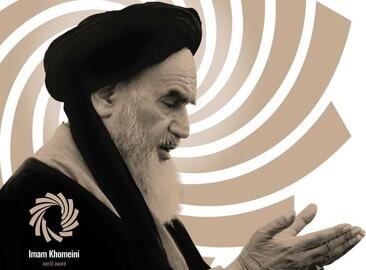 جایزه جهانی امام خمینی با حضور رئیس‌جمهور 