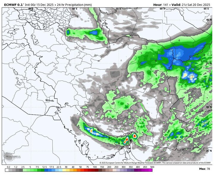 وقوع بارش‌های سیلابی در راه ۴ استان