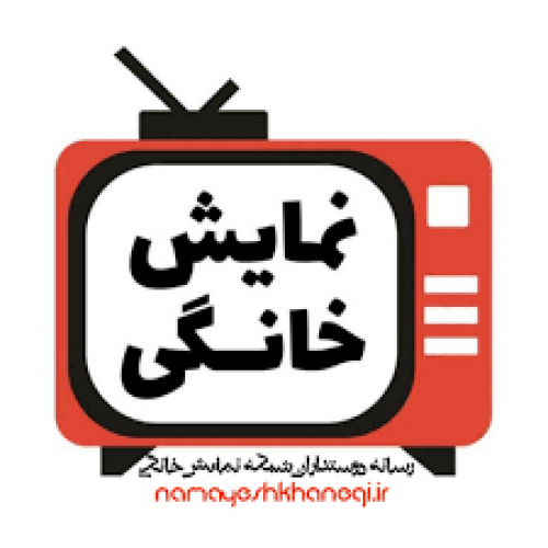 شبکه نمایش خانگی به ابزار جلوگیری از تخلف نیاز دارد