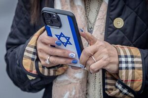 پیامی شوکه کننده بر روی گوشی‌های موبایل صهیونیست‌ها+u;s