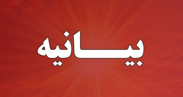 حمله به دولت شهید رئیسی توهین به ملت و نظام است