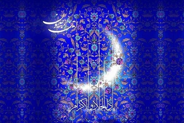 اعمال و فضیلت‌های ماه رجب