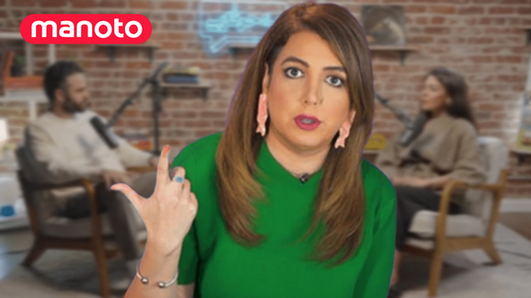 منبع پول منوتو؛ معمایی که هنوز ادامه دارد