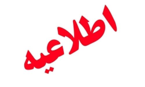 هشدار درباره پیش‌فروش خودروهای خارجی فاقد نمایندگی رسمی