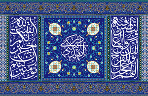 امام زمان (عج) در روزهای ماه رجب چه دعایی می‌خوانند؟