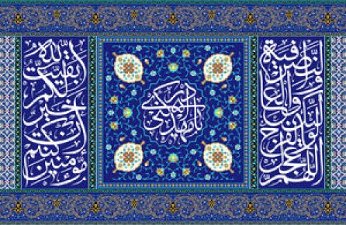 امام زمان (عج) در روزهای ماه رجب چه دعایی می‌خوانند؟