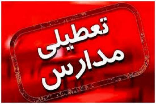 تعطیلی مدارس، ادارات و دانشگاه های تهران یکشنبه ۷ دی 